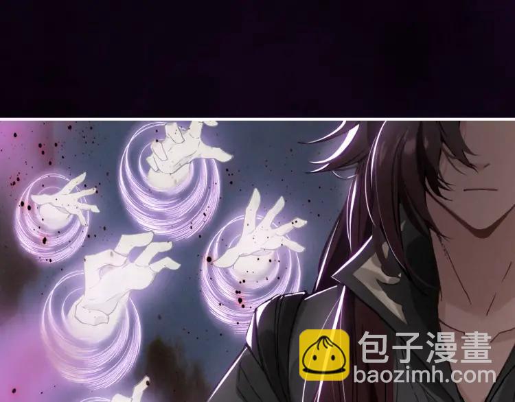 第31话 天狐形态(1/3)-第32话