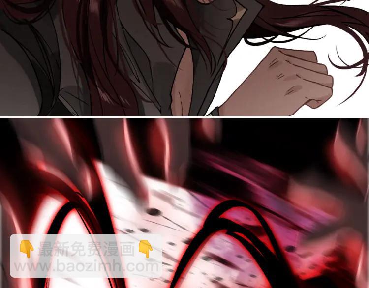 第31话 天狐形态(1/3)-第32话