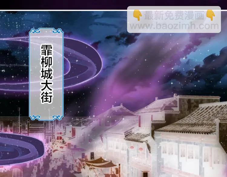 第31话 天狐形态(1/3)-第32话