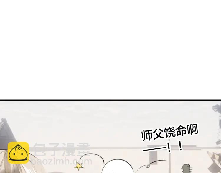 第32话 有难相助(1/3)-第34话