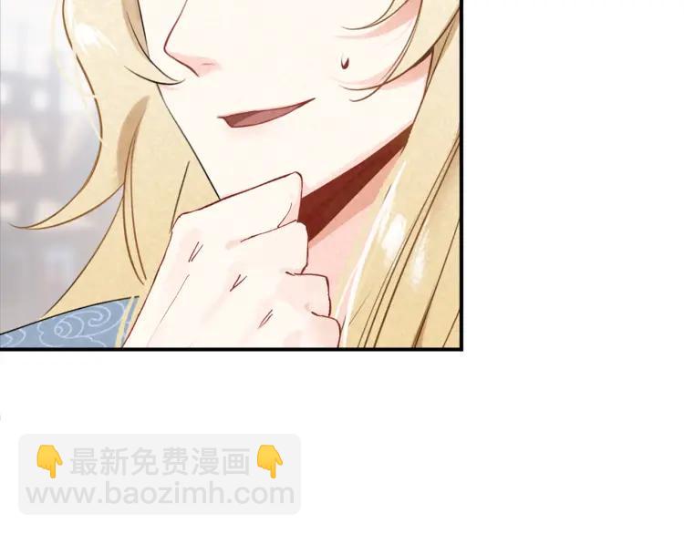 第32话 有难相助(1/3)-第34话