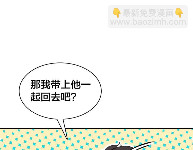 第32话 有难相助(1/3)-第34话