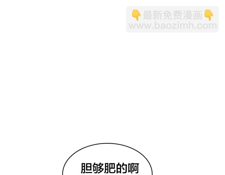 第32话 有难相助(1/3)-第34话