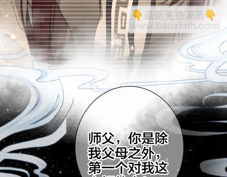 第34话 再次相遇(1/4)-第36话