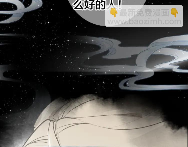 第34话 再次相遇(1/4)-第36话