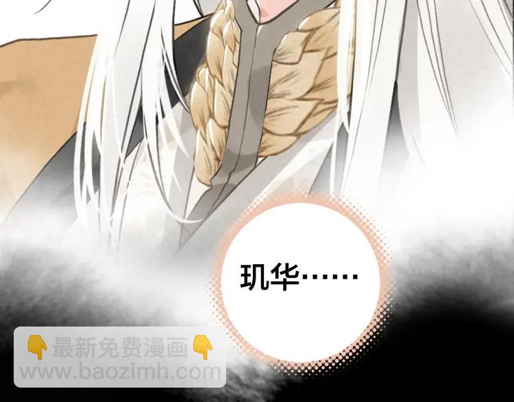 第34话 再次相遇(1/4)-第36话