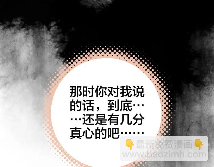 第34话 再次相遇(1/4)-第36话