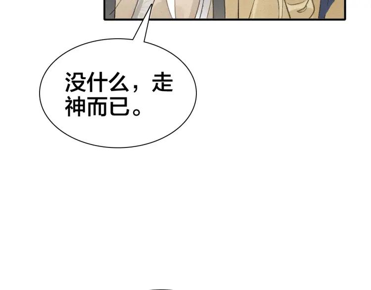 第34话 再次相遇(1/4)-第36话