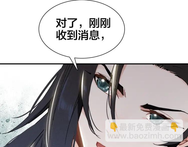 第34话 再次相遇(1/4)-第36话