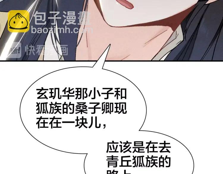 第34话 再次相遇(1/4)-第36话