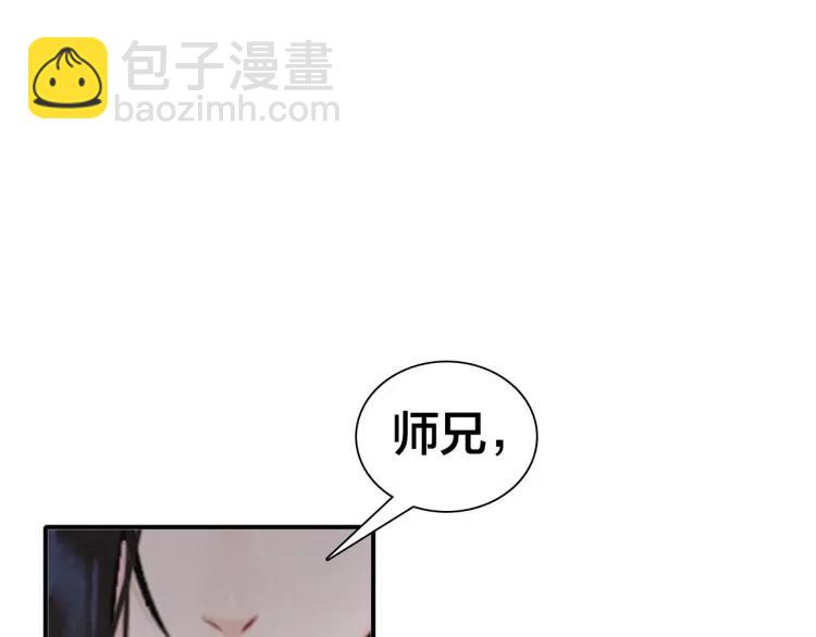 第34话 再次相遇(1/4)-第36话