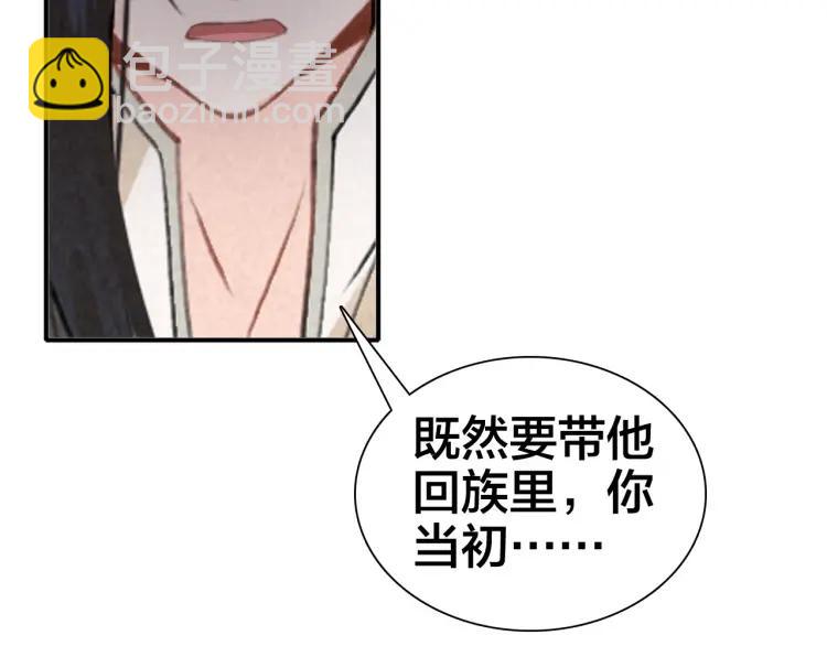 第34话 再次相遇(1/4)-第36话