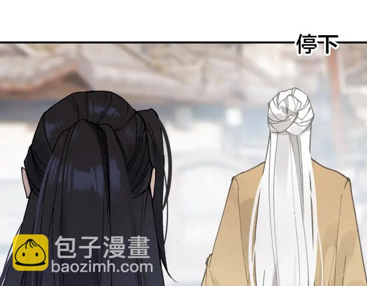 第34话 再次相遇(1/4)-第36话