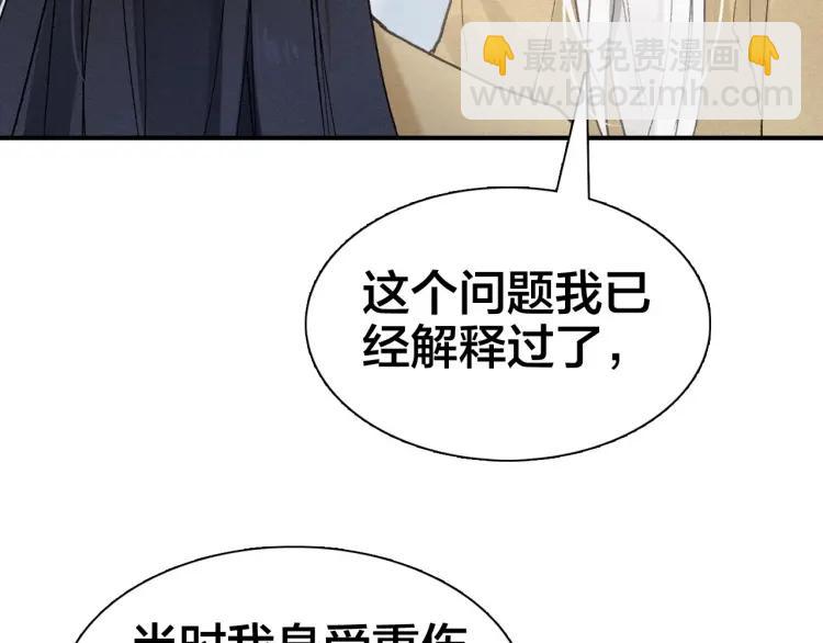 第34话 再次相遇(1/4)-第36话