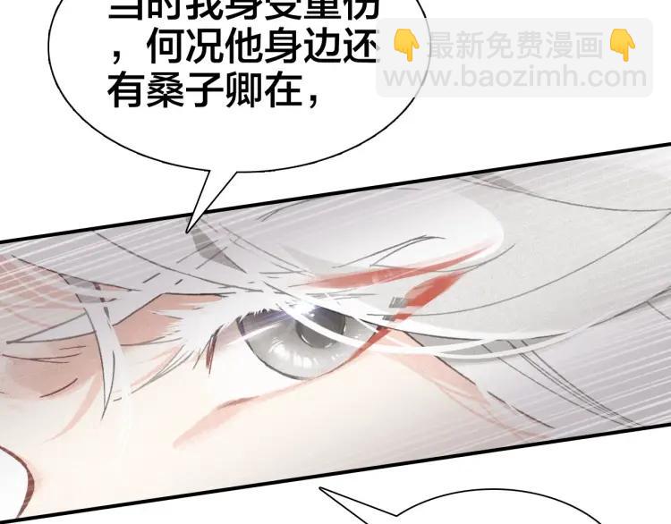 第34话 再次相遇(1/4)-第36话