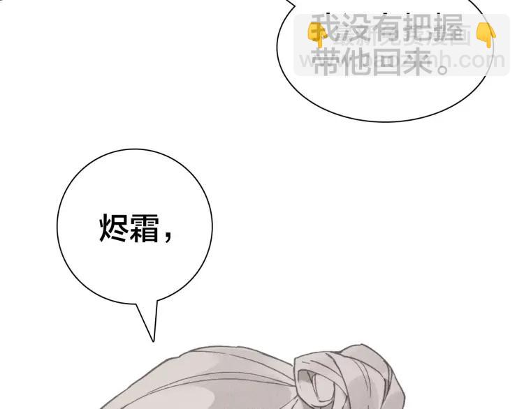 第34话 再次相遇(1/4)-第36话