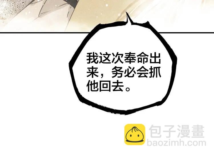 第34话 再次相遇(1/4)-第36话