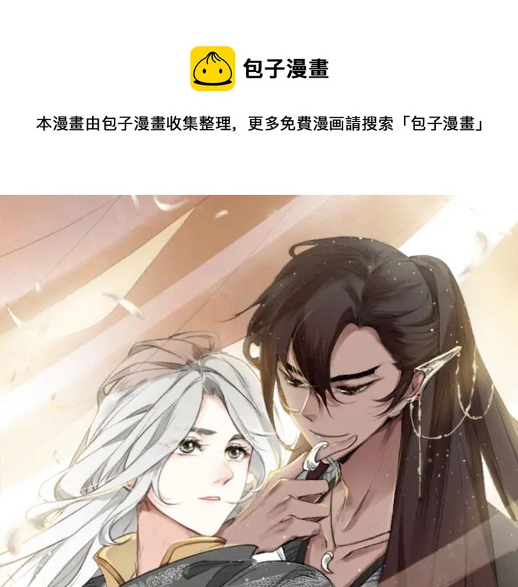 第36话 在你身边(1/4)-第38话