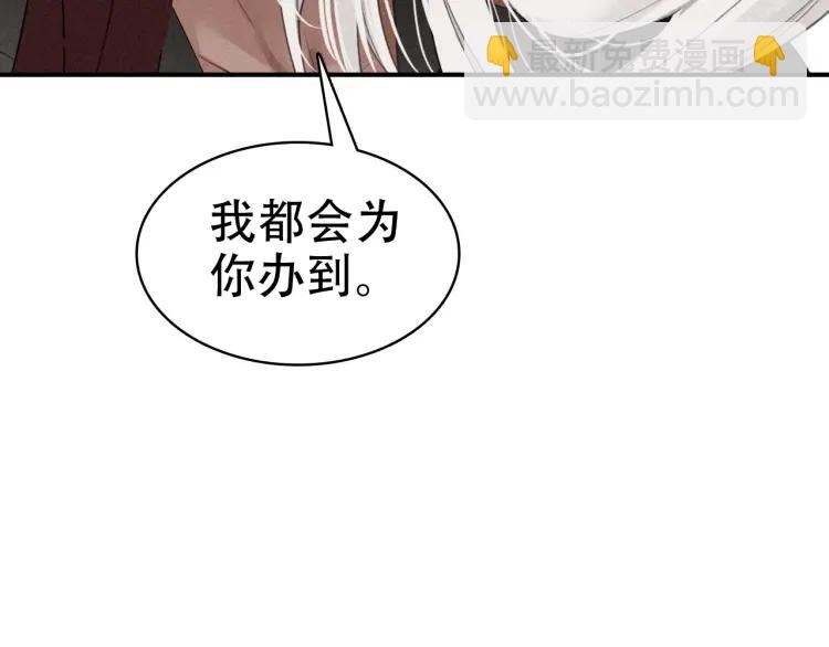 第36话 在你身边(1/4)-第38话