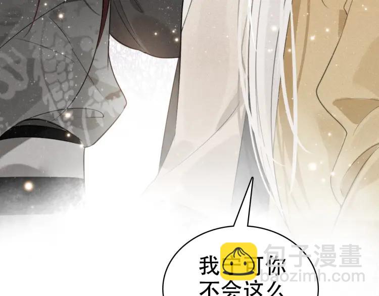 第36话 在你身边(1/4)-第38话