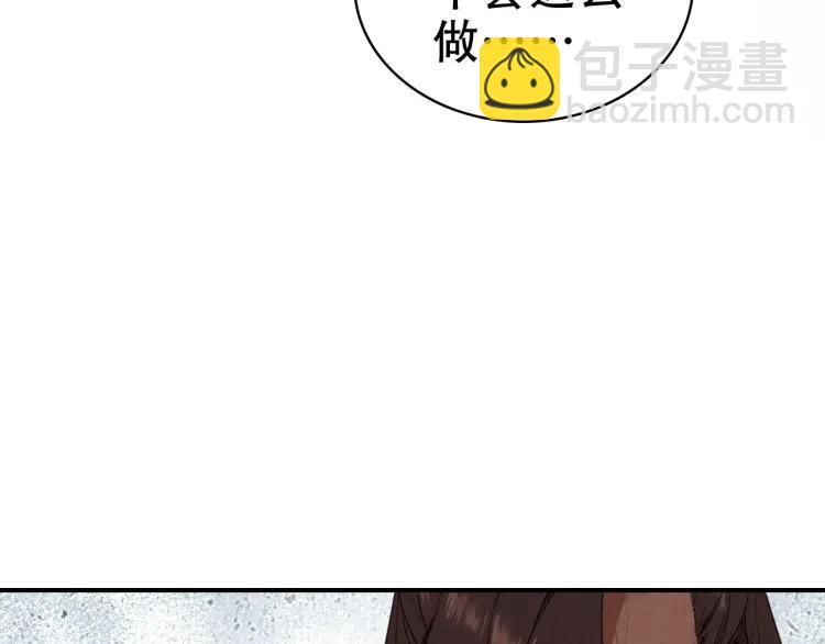 第36话 在你身边(1/4)-第38话