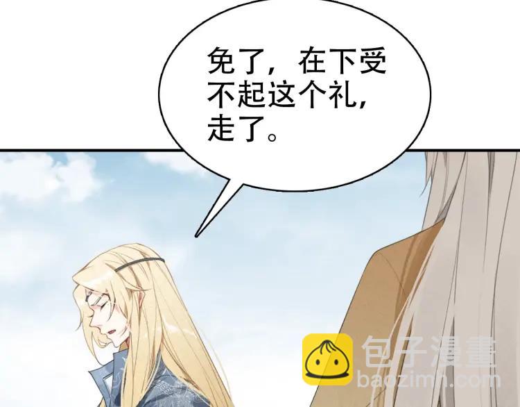 第36话 在你身边(1/4)-第38话