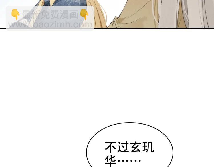 第36话 在你身边(1/4)-第38话