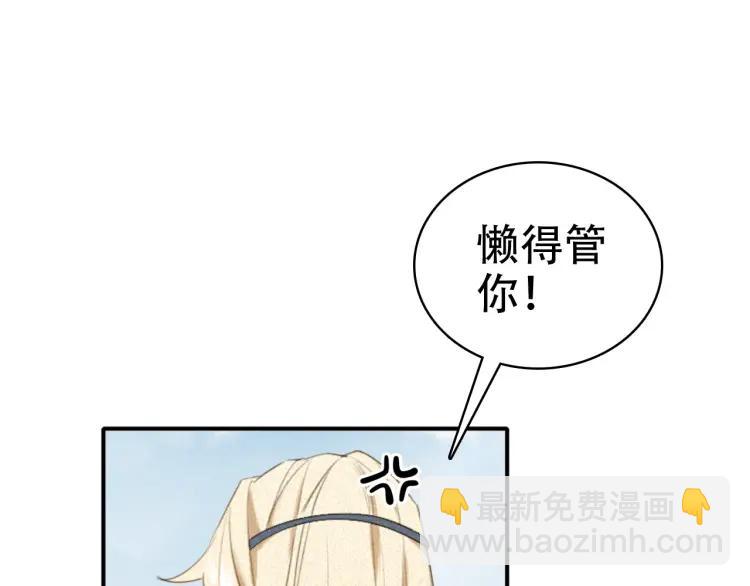 第36话 在你身边(1/4)-第38话