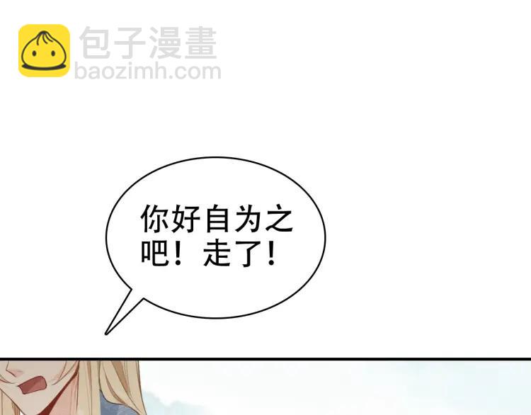 第36话 在你身边(1/4)-第38话