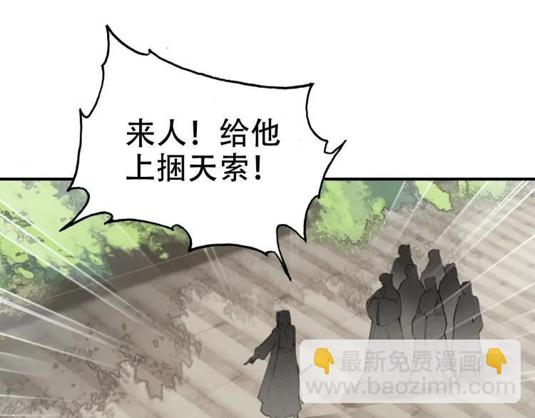 第36话 在你身边(1/4)-第38话