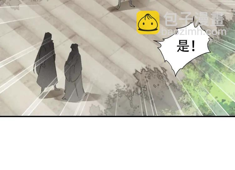 第36话 在你身边(1/4)-第38话