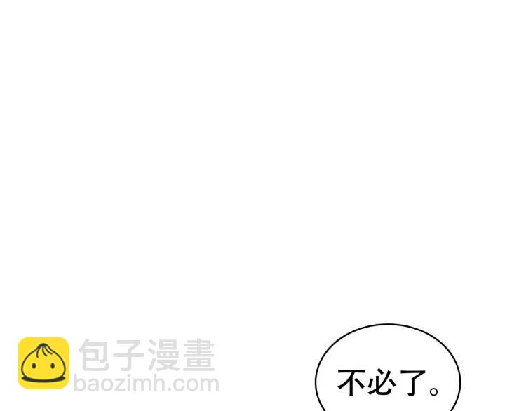 第36话 在你身边(1/4)-第38话