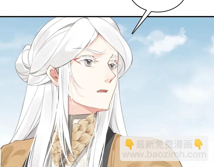 第36话 在你身边(1/4)-第38话