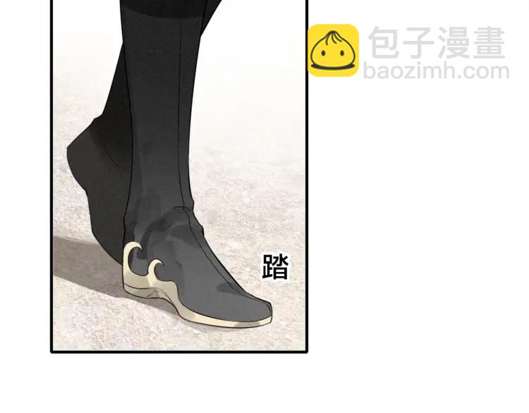 第36话 在你身边(1/4)-第38话