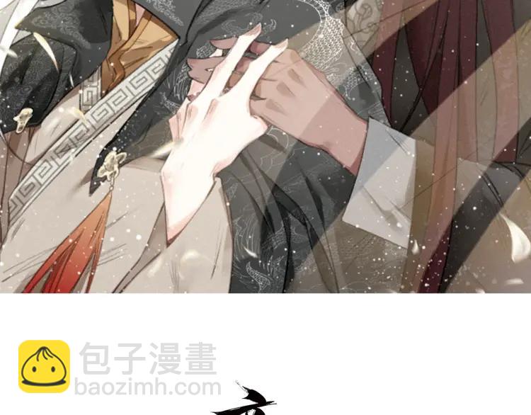 第38话 保护(1/4)-第40话