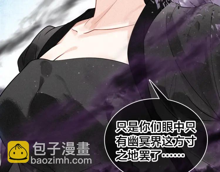 第38话 保护(1/4)-第40话