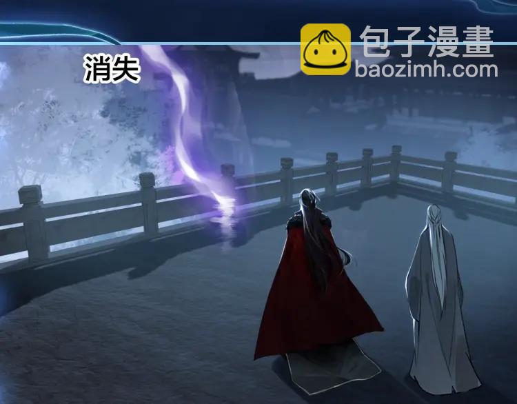 第38话 保护(1/4)-第40话