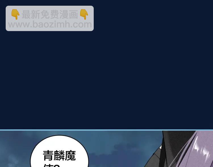 第38话 保护(1/4)-第40话