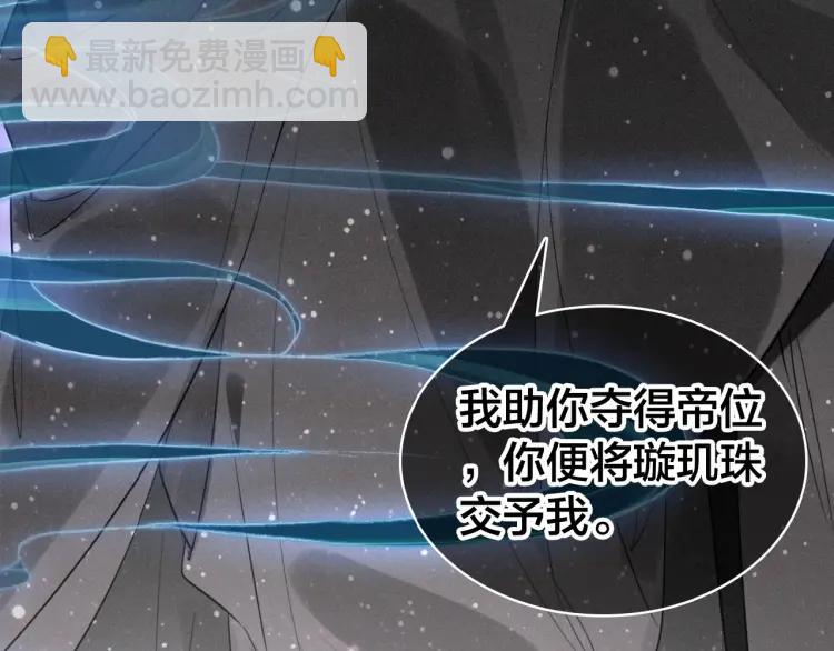 第38话 保护(1/4)-第40话