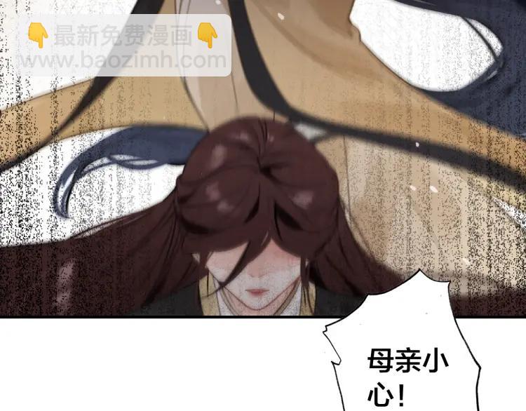 第40话 伤害(1/3)-第42话