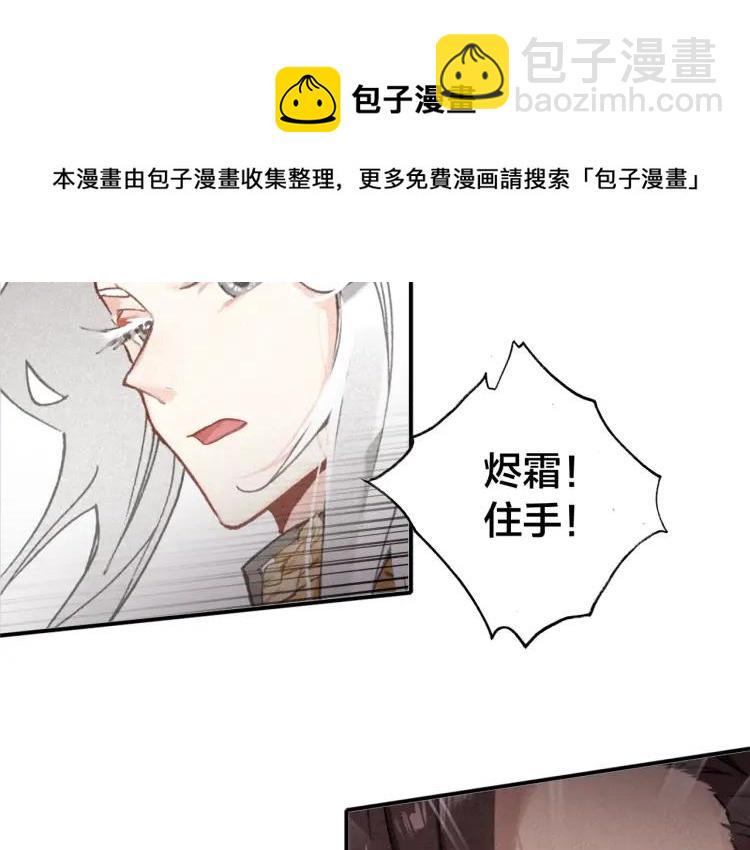 第40话 伤害(1/3)-第42话