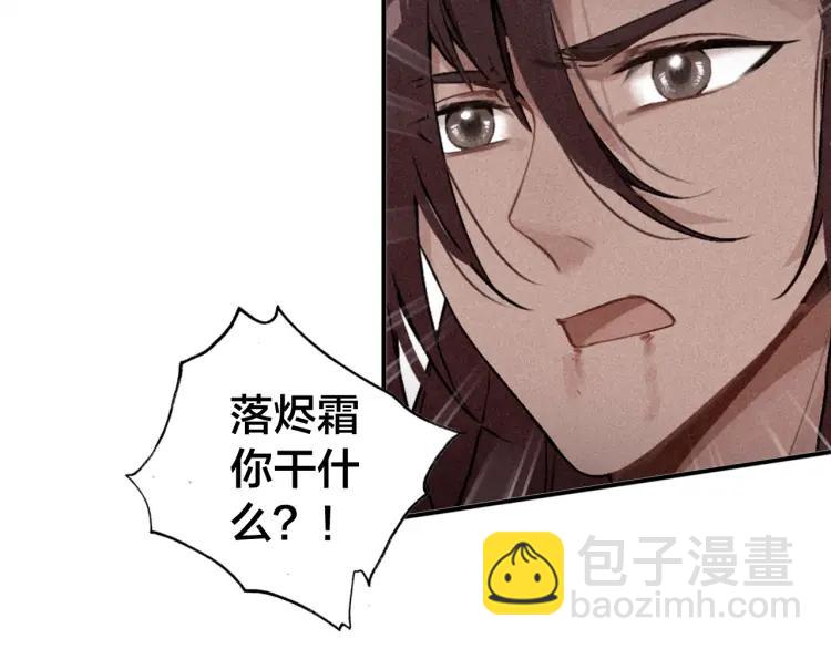 第40话 伤害(1/3)-第42话