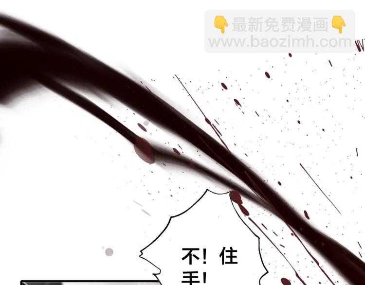 第40话 伤害(1/3)-第42话