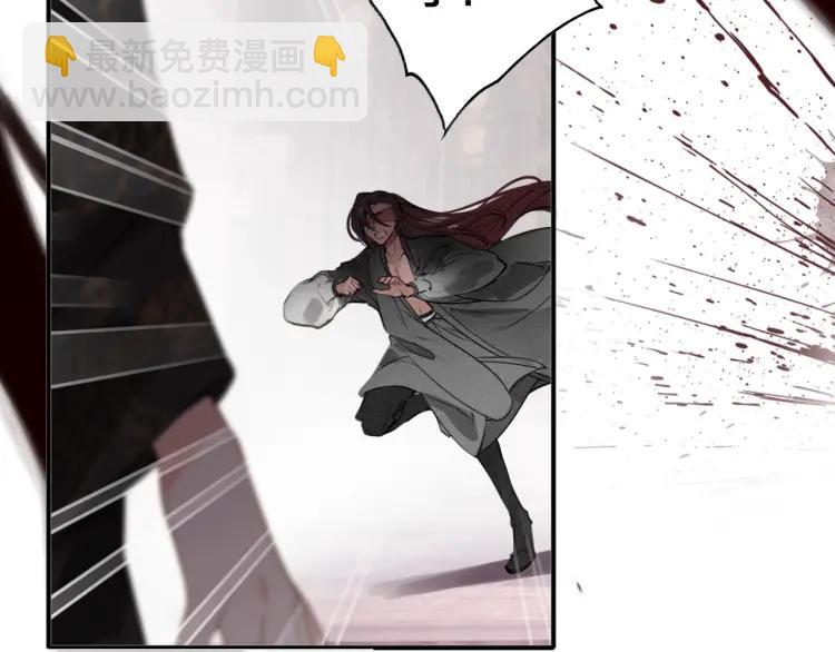 第40话 伤害(1/3)-第42话