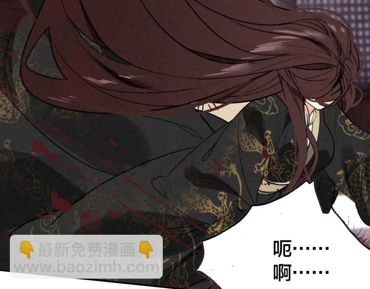 第40话 伤害(1/3)-第42话