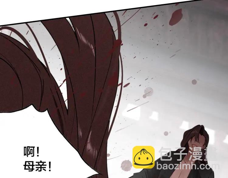 第40话 伤害(1/3)-第42话