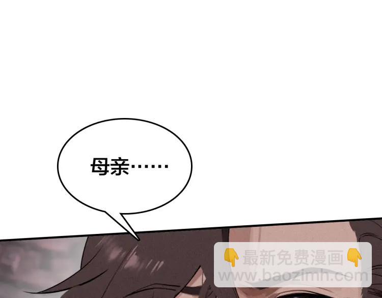 第40话 伤害(1/3)-第42话