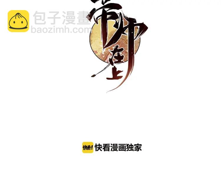 第40话 伤害(1/3)-第42话