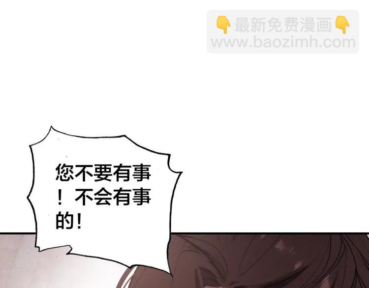 第40话 伤害(1/3)-第42话