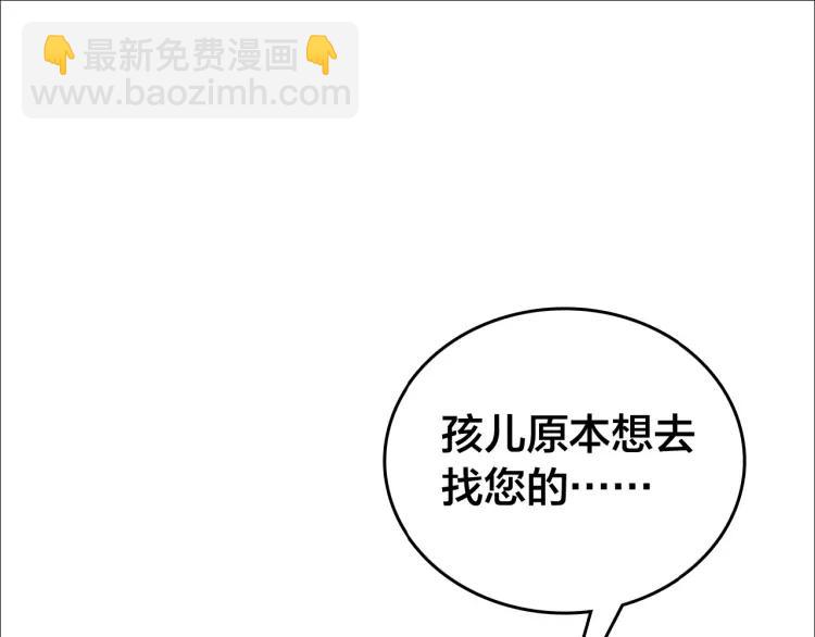 第40话 伤害(1/3)-第42话